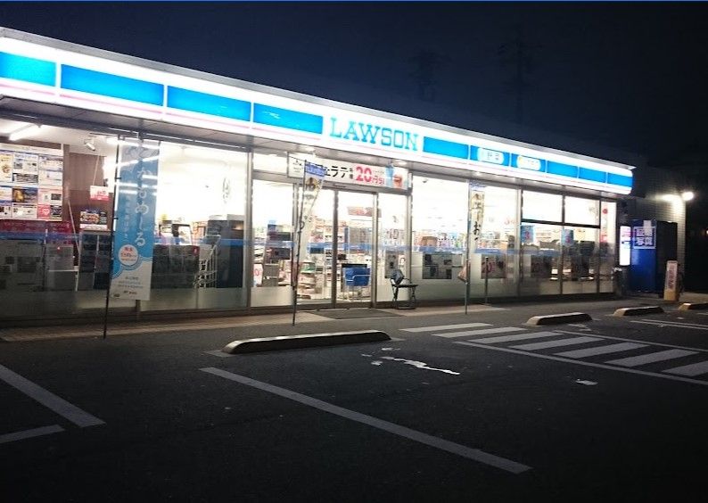 近くのローソン 瀬戸西原町店まで1,042m(徒歩14分)