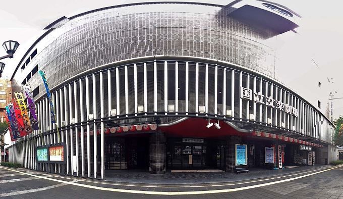 近くの国立文楽劇場まで427m(徒歩6分)