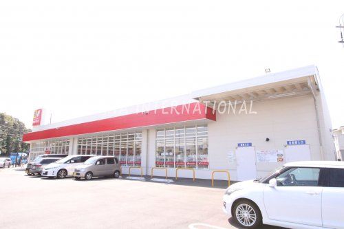 近くのサンドラッグ 西東京泉町店まで498m(徒歩7分)