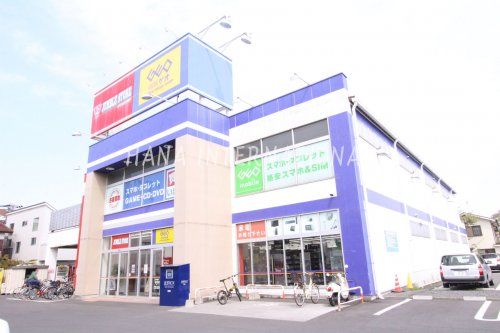 近くのゲオ ひばりケ丘店まで1,330m(徒歩17分)