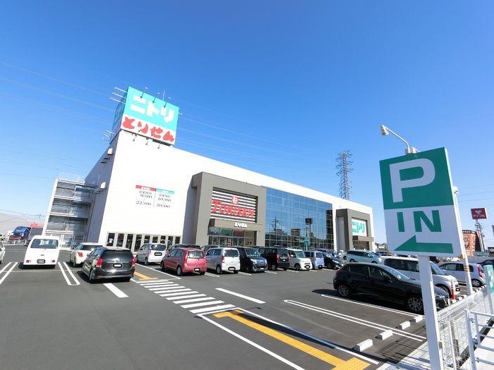 近くのニトリ 高崎倉賀野店まで1,570m(徒歩20分)
