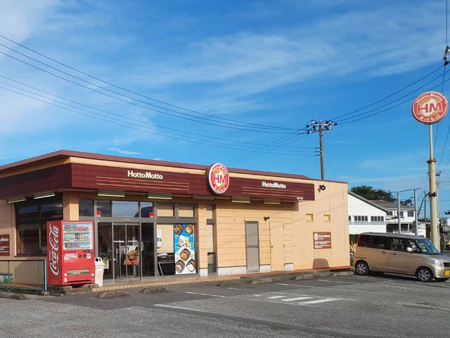近くのほっともっと 太田下小林店まで460m(徒歩6分)