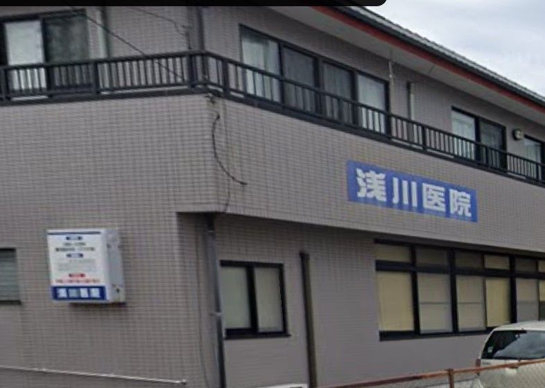 近くの浅川医院まで203m（徒歩3分）