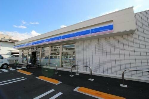 近くのローソン 横須賀大矢部3丁目店まで322m(徒歩5分)