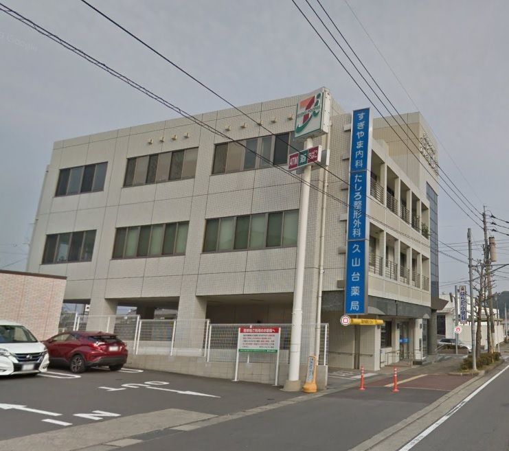 近くのすぎやま内科まで1,391m（徒歩18分）