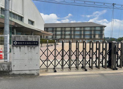 近くの総社市立総社小学校まで1,278m(徒歩16分)