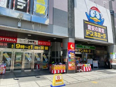 近くのドン・キホーテラパーク瑞江店まで9,999m(徒歩125分)