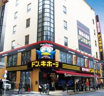 近くのドン・キホーテ吉祥寺駅前店まで1,107m(徒歩14分)
