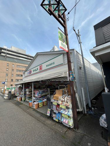 近くのドラッグセイムス 草加高砂店まで599m(徒歩8分)