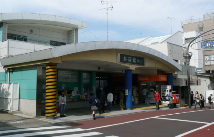 近くの井荻駅まで1,275m（徒歩16分）