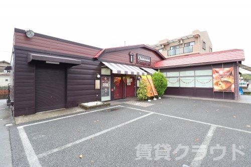 近くのシャトレーゼ千葉寺店まで547m(徒歩7分)