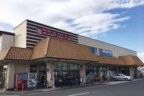近くのとりせん 群馬町店まで320m(徒歩4分)