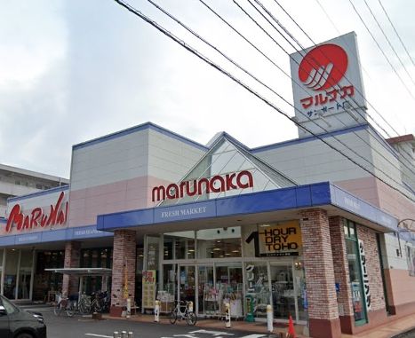 近くのマルナカ サンポート店まで867m（徒歩11分）