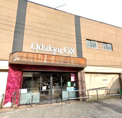 近くのOdakyu OX(オダキュウ オーエックス) 玉川学園店まで1,522m（徒歩20分）