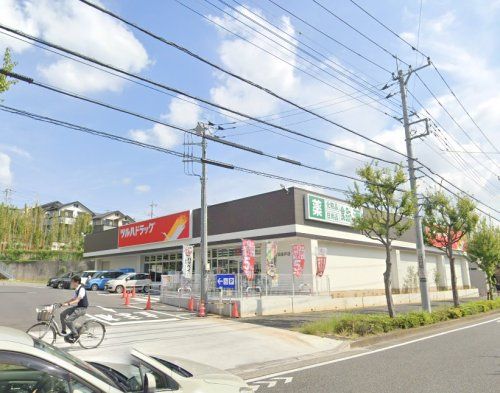 近くのツルハドラッグ 町田金井店まで433m（徒歩6分）