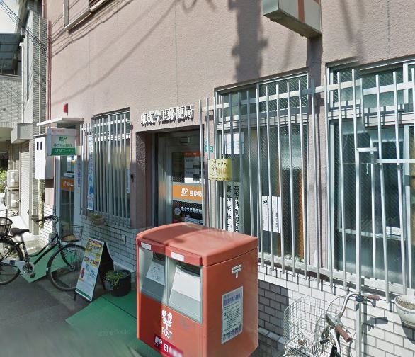 近くの東成今里郵便局まで1,422m（徒歩18分）