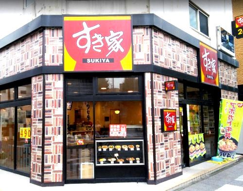 近くのすき家 川崎新川通り店まで310m(徒歩4分)