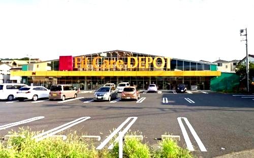 近くのフィットケアデポ 明津店まで550m(徒歩7分)