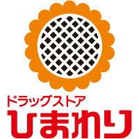 近くのひまわり志度店まで923m（徒歩12分）