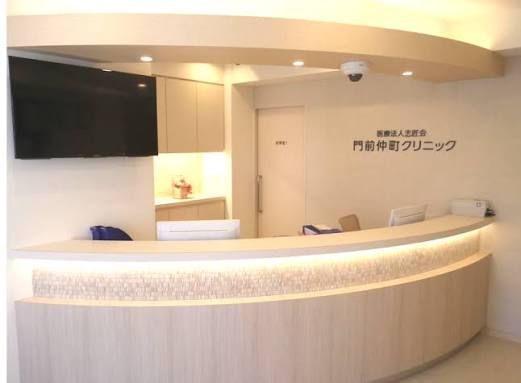 近くの門前仲町クリニックまで231m(徒歩3分)