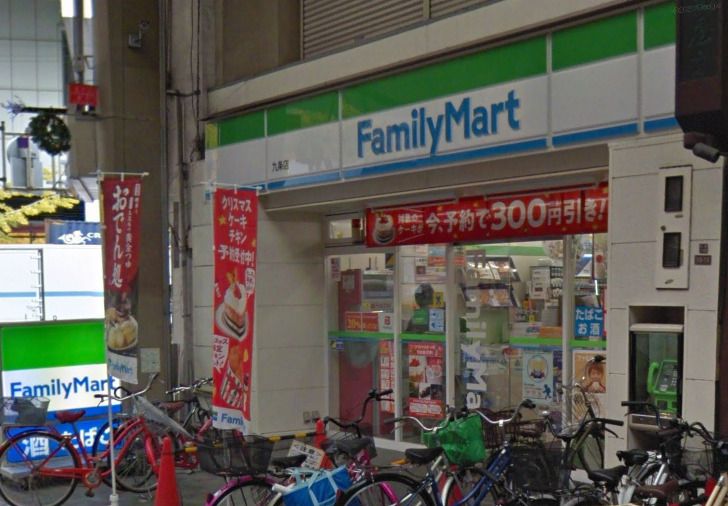 近くのファミリーマート 九条店まで376m(徒歩5分)