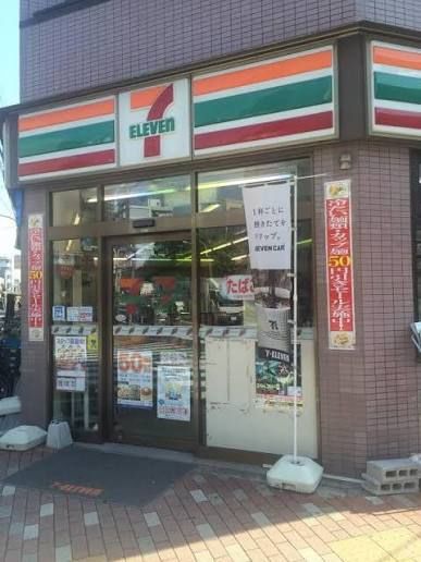 近くのセブンイレブン 墨田菊川店まで1,063m(徒歩14分)