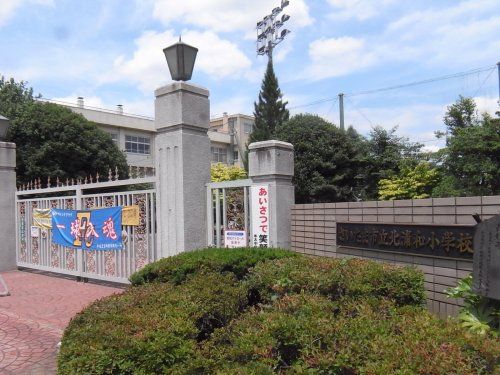 近くのさいたま市立北浦和小学校まで484m(徒歩7分)