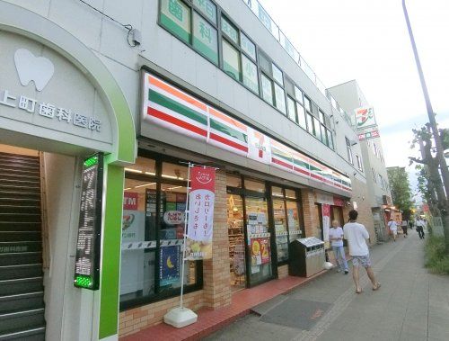 近くのセブンイレブン横浜三ッ沢上町店まで1,711m（徒歩22分）