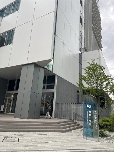 近くの神奈川大学まで2,036m（徒歩26分）