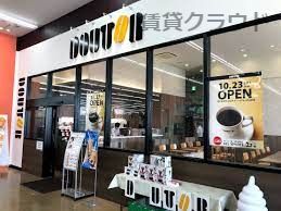 近くのドトールコーヒーショップ スーパービバホームちはら台店まで1,621m(徒歩21分)