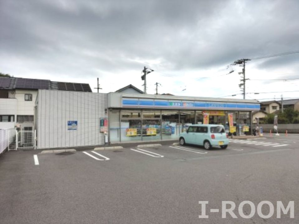 近くのローソン 松山別府町店まで1,331m（徒歩17分）