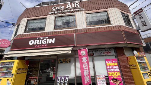 近くの飲食店まで153m（徒歩2分）