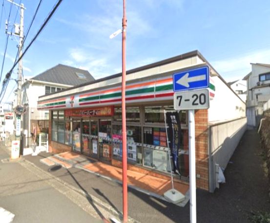 近くのセブンイレブン 横浜希望ヶ丘駅南店まで673m（徒歩9分）