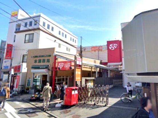 近くのロピア 希望が丘店まで540m（徒歩7分）