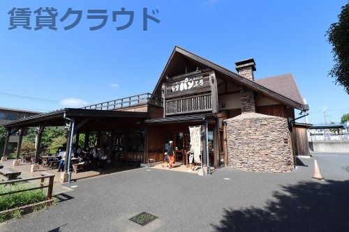 近くの石窯パン工房　おゆみ野まで502m（徒歩7分）