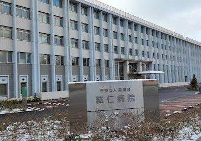近くの医療法人香流会紘仁病院まで1,080m（徒歩14分）