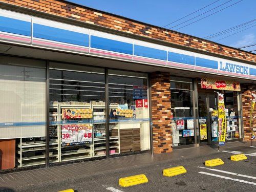 近くのローソン 千秋店まで235m（徒歩3分）