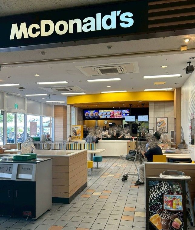 近くのマクドナルド 枚方アルプラザ店まで328m(徒歩5分)
