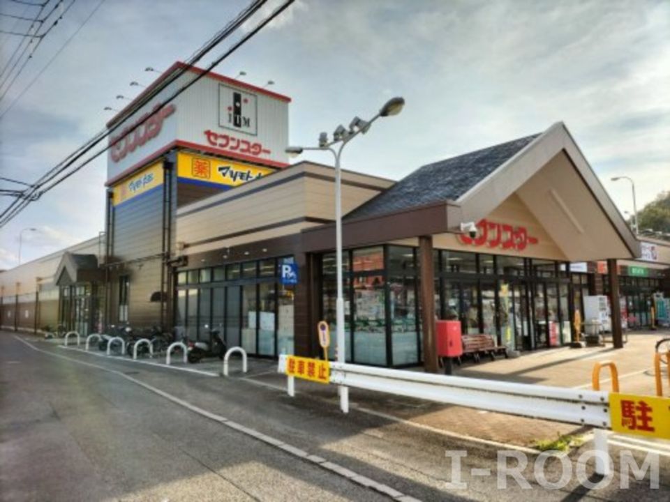 近くのセブンスター 石手店まで979m(徒歩13分)
