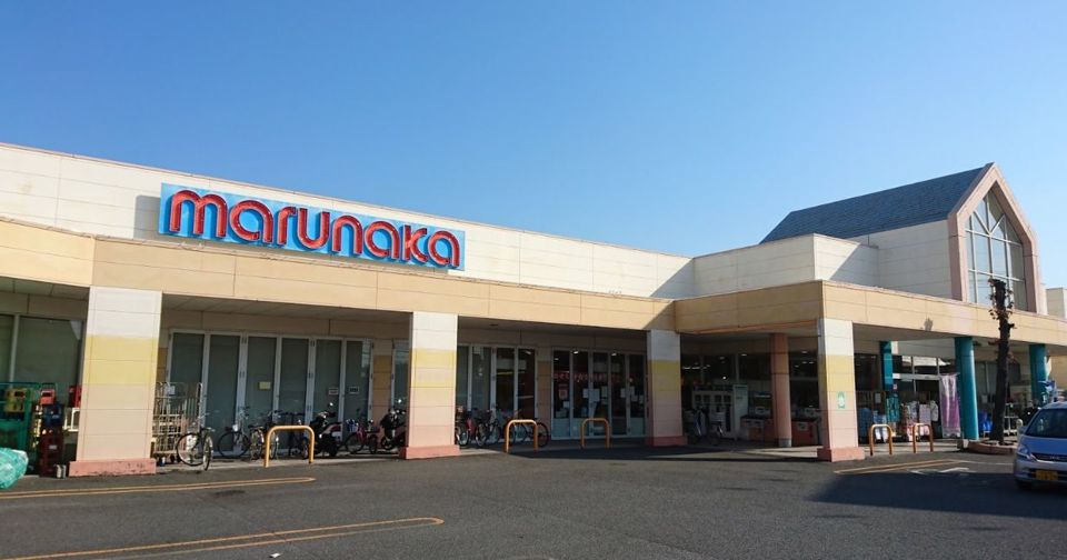 近くのマルナカ 平福店まで795m（徒歩10分）