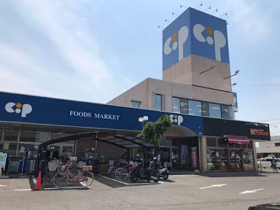 近くの生活共同組合コープかがわ コープ一宮まで584m（徒歩8分）