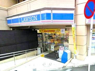 近くのローソン 横浜大口通店まで689m（徒歩9分）