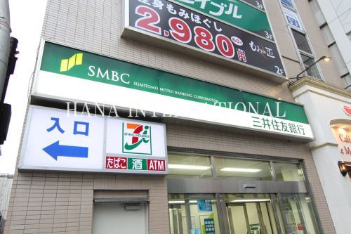 近くの三井住友銀行 錦糸町駅前出張所まで834m（徒歩11分）