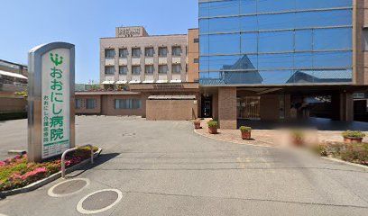 近くのおおにし病院まで982m（徒歩13分）