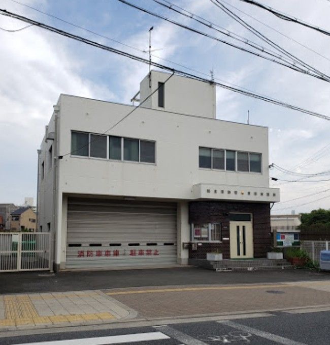 近くの鶴見消防署茨田出張所まで503m（徒歩7分）