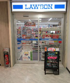 近くのローソン 伊勢崎市役所店まで580m（徒歩8分）