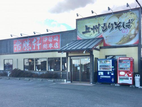 近くの常勝軒伊勢崎店まで1,748m（徒歩22分）