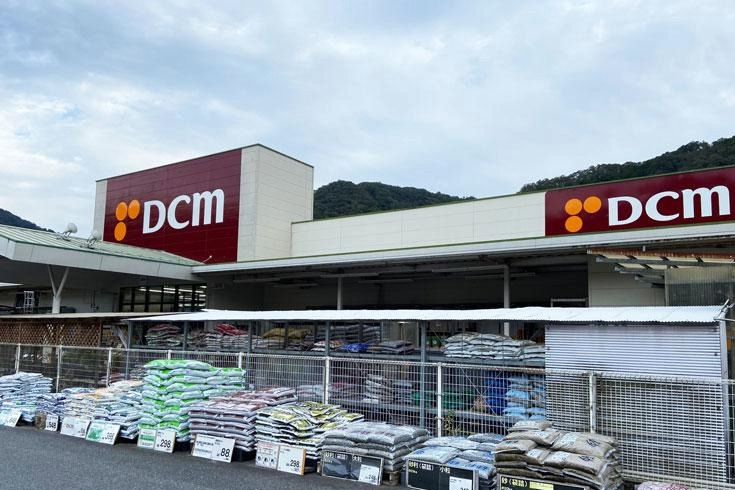 近くのDCM高梁店まで1,040m（徒歩13分）