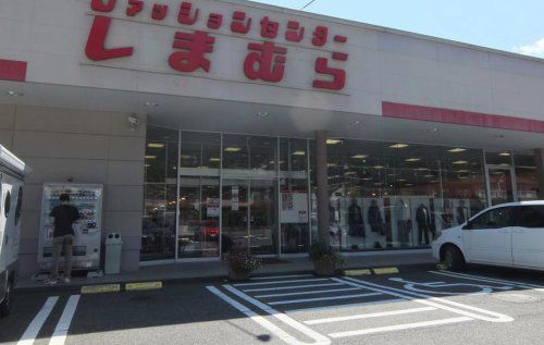 近くのしまむら 高梁店まで489m（徒歩7分）