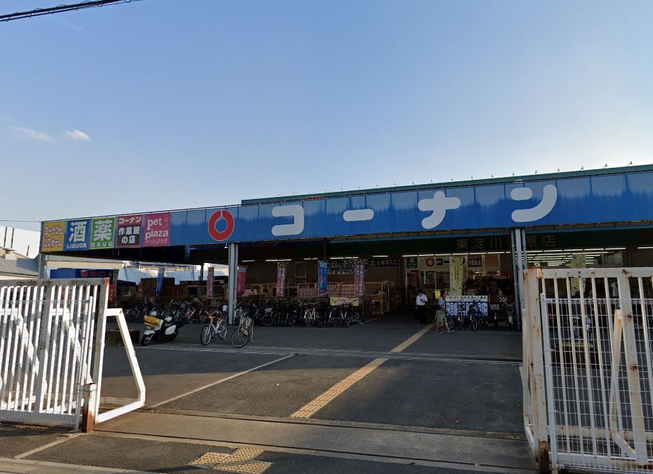 近くのホームセンターコーナン 東淀川菅原店まで800m(徒歩10分)